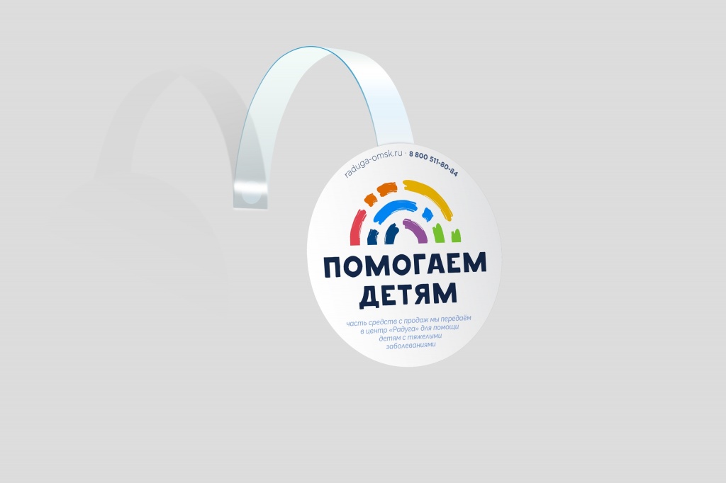 Projektpartner